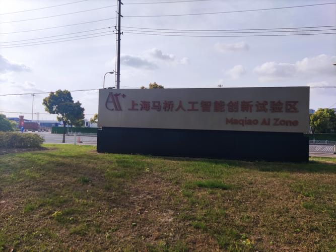 技术赋能，智能共享 构建新时代技术服务生态