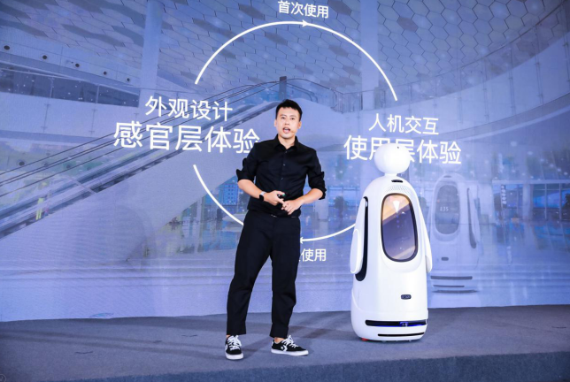 关岱松:交互正在成为AI技术与用户之间的桥梁